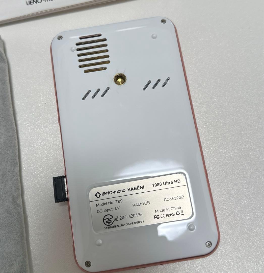 UENO-mono T89 KABENI MINI プロジェクター