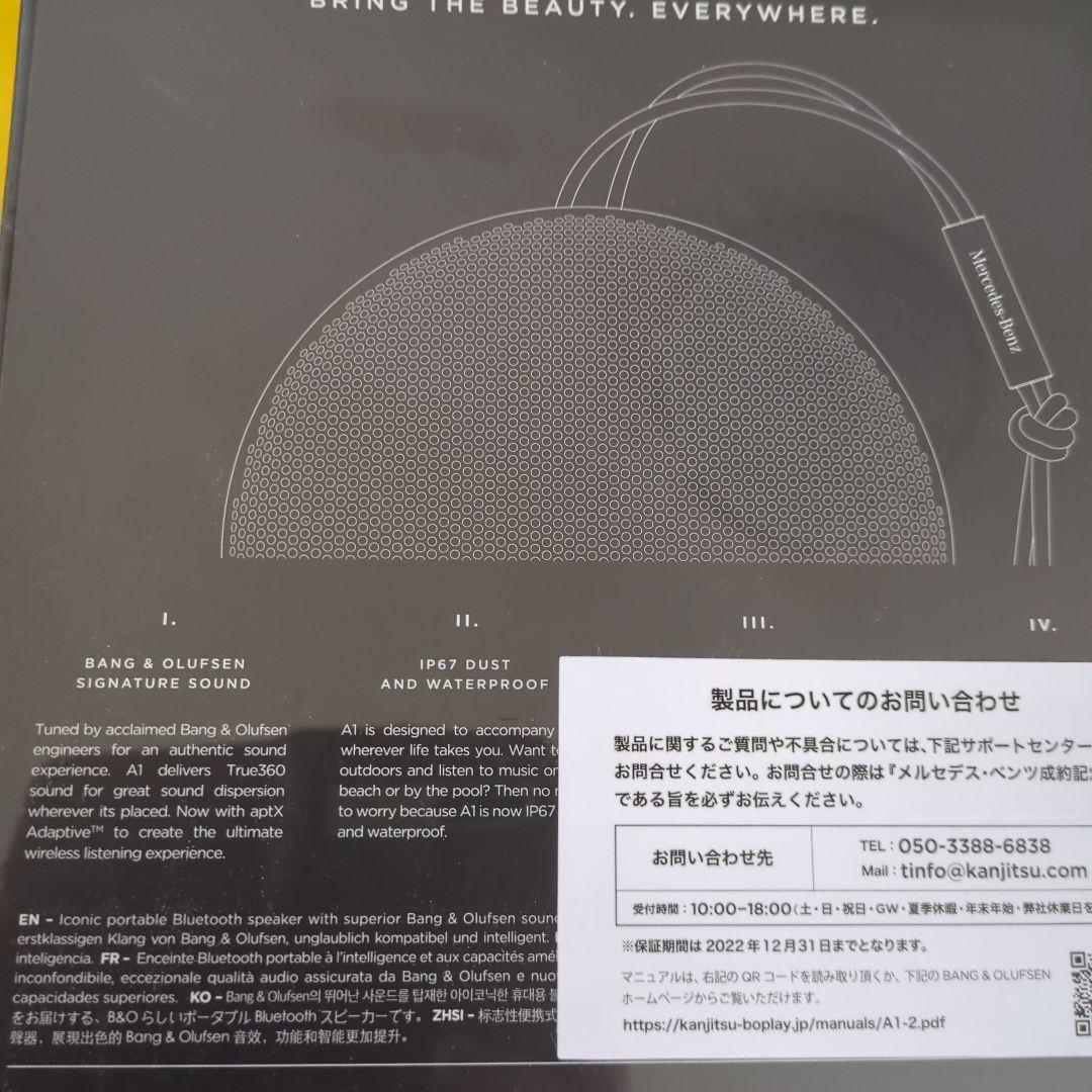 ベンツ　オリジナルポータブルスピーカー新品未使用