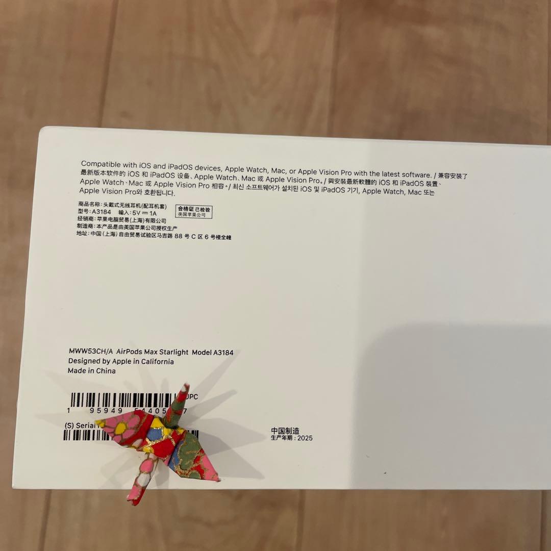 【りんちゃん】AirPods Max スターライト スマートケース付き