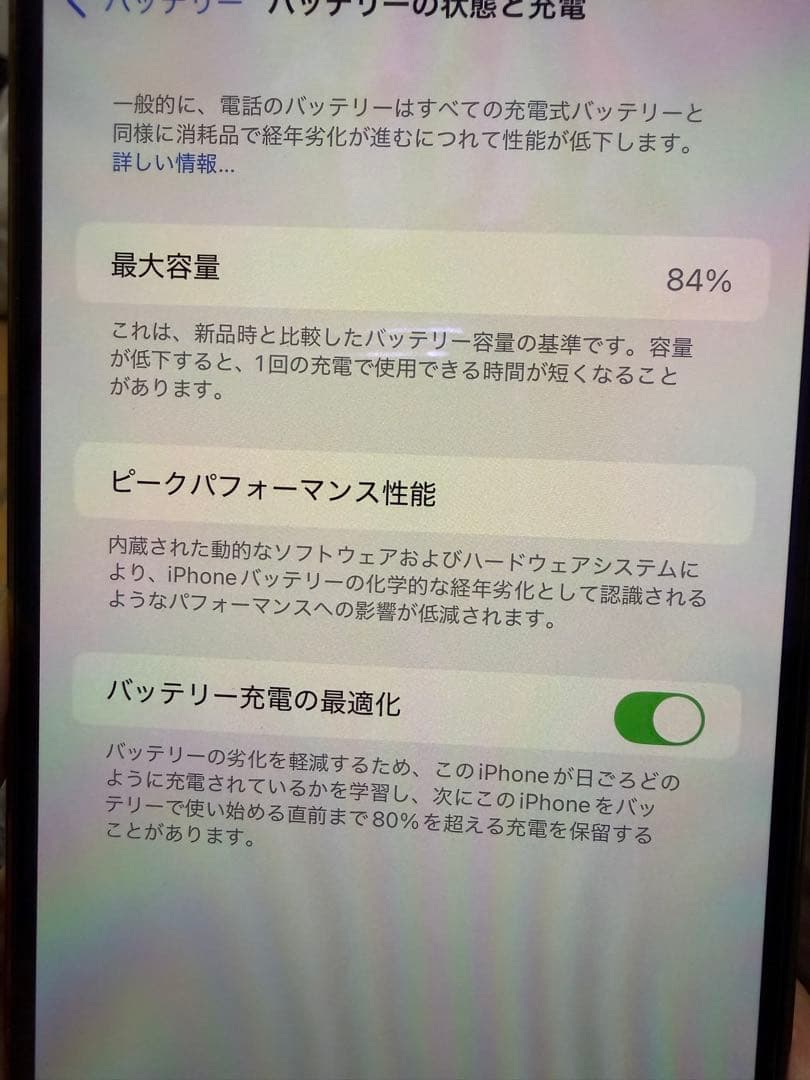 Apple iPhone 13 Pro max ゴールド
