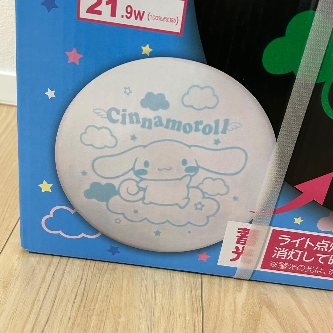 【新品未開封】シナモロール LEDシーリングライト ドンキホーテ限定
