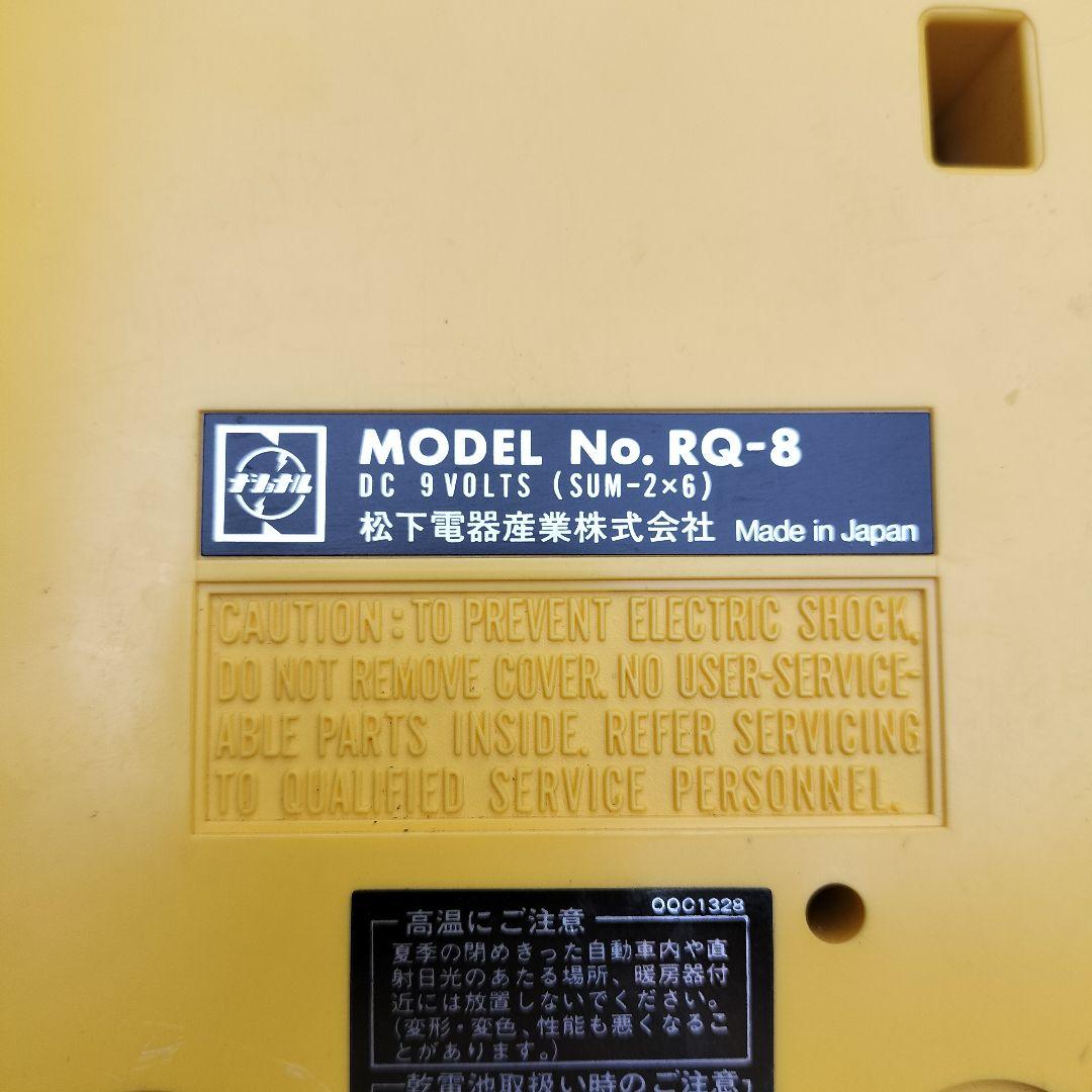 National ナショナル 8トラック RQ-8 昭和　レトロ プレーヤー