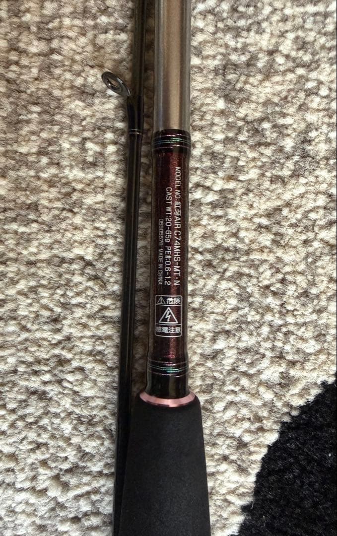 ダイワ紅牙AIR TYPE-C74MHS-L中古美品