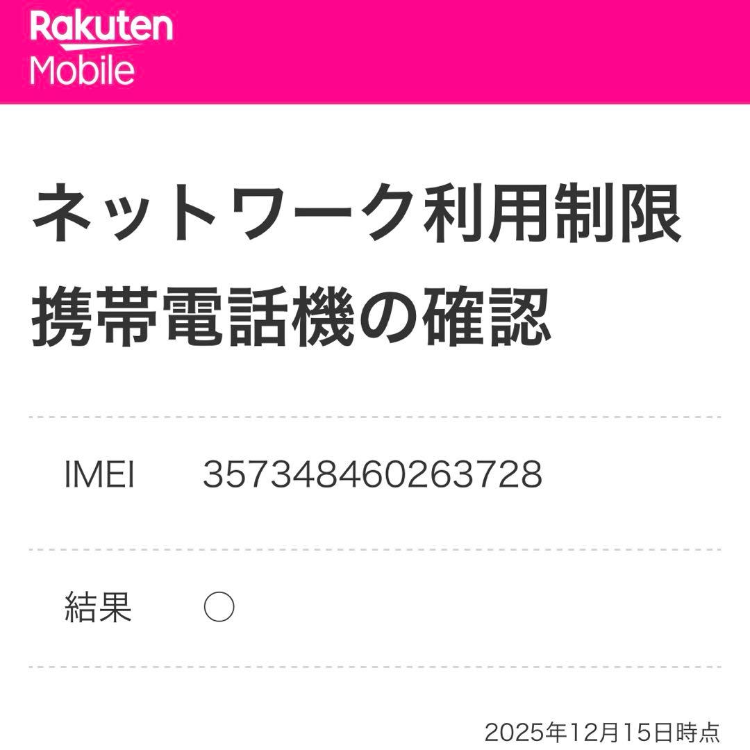 Nothing Phone 3a黒8GB/128GB SIMフリー 国内版 新品