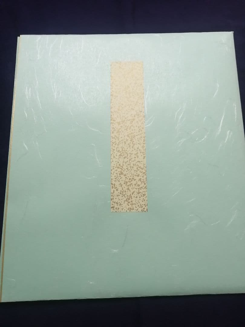 ★水木しげる先生　直筆色紙　本物落款　 水彩画　目玉のおやじ　【本物保証品】