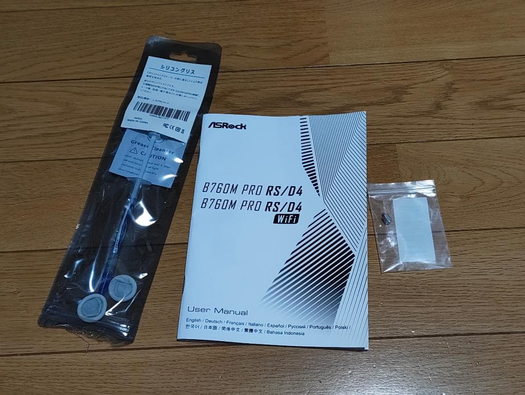 ASRock B760M PRO RS/D4 マザーボード　おまけ付き