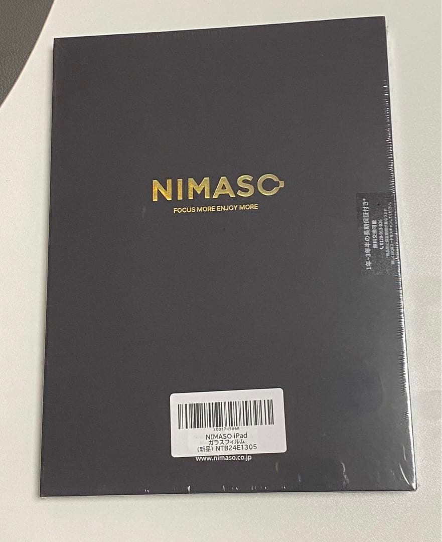 ラスト1点【新品×特典2点】③iPad Air (M2) 11 インチ128GB