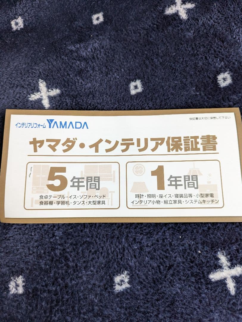 未使用　半額　電動リクライニングチェア 黒　一人掛け　ソファ　本革