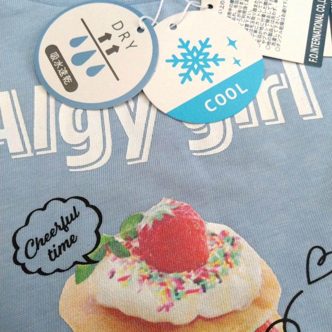 chacoco34◆新品 アルジ－◆パンケ－キTシャツコ－デセット 150