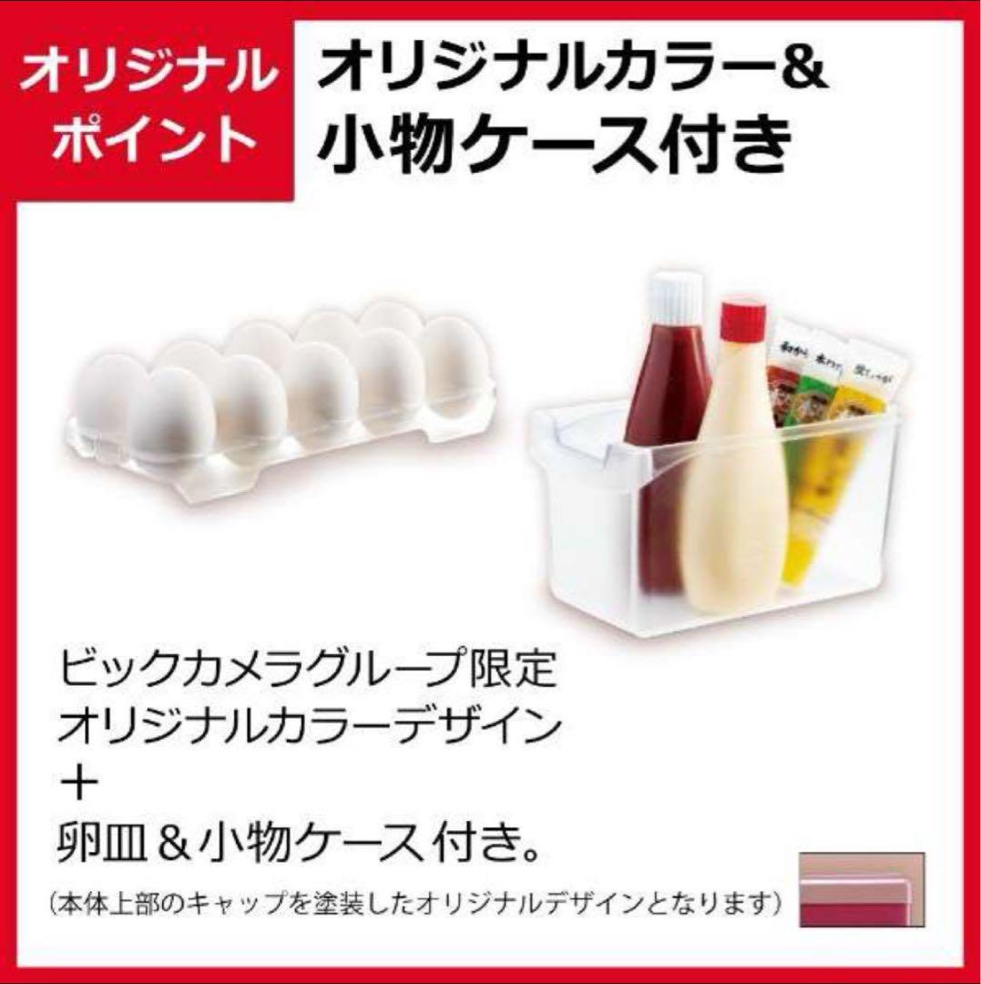 【高年式】2020年式 168 L AQUA 2扉冷蔵庫 AQR-17KBK