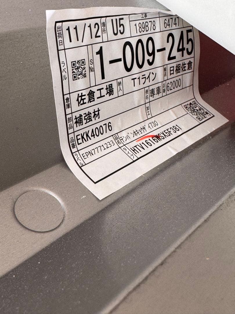 TOTOトートーsazanaサザナ 部材 風呂 お掃除らくらくカウンター 部品