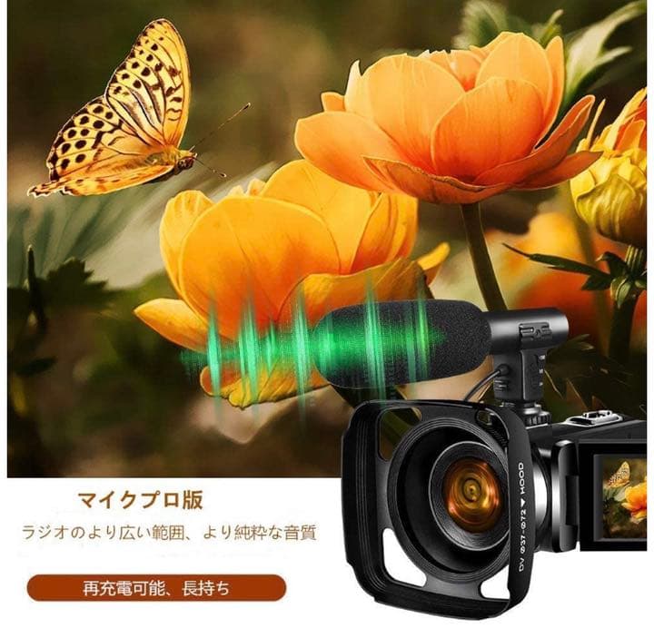 【大人気】4Kビデオカメラ 高画質カメラ ウルトラHD