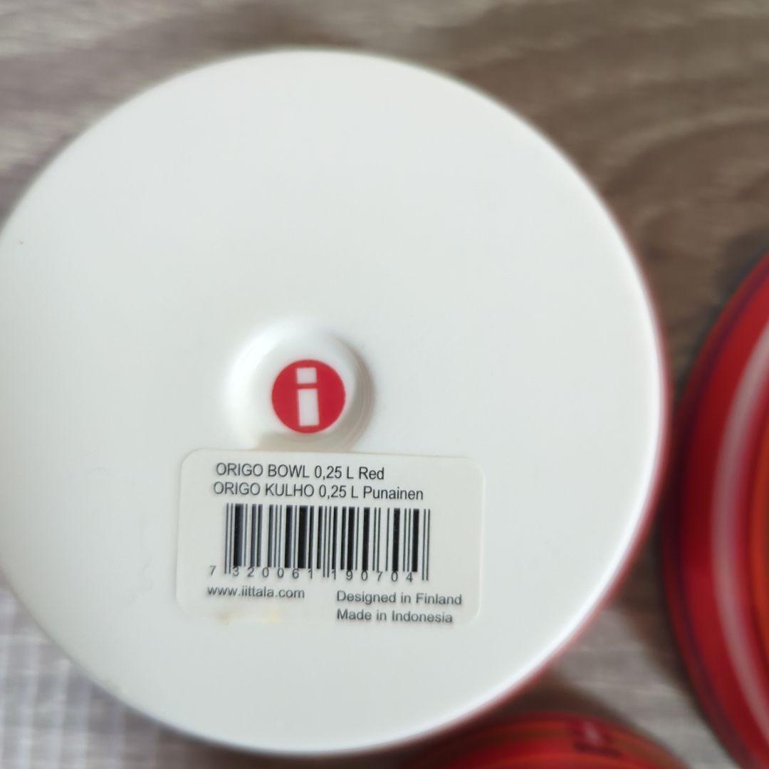 イッタラ　オリゴ　ボウル3点セット