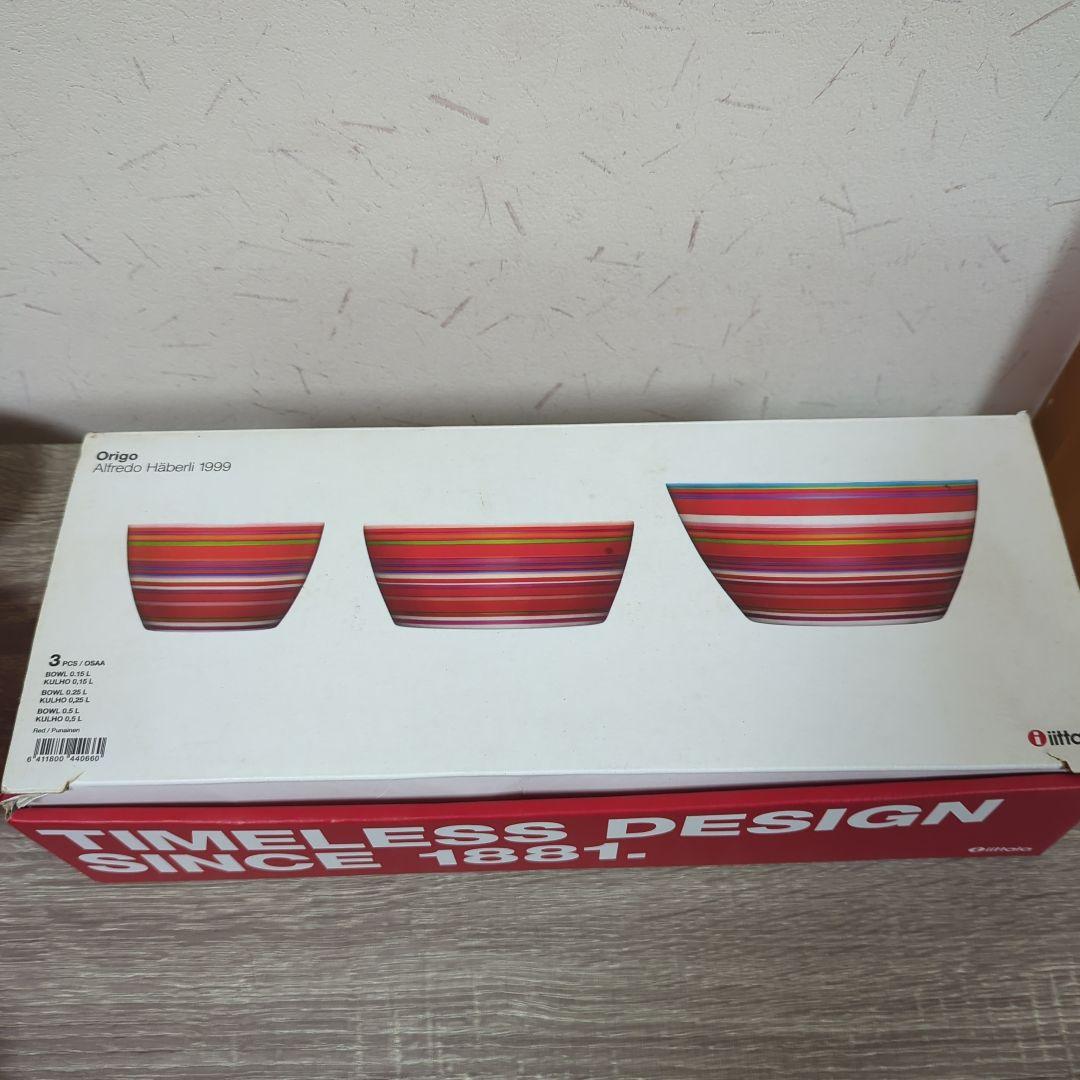 イッタラ　オリゴ　ボウル3点セット