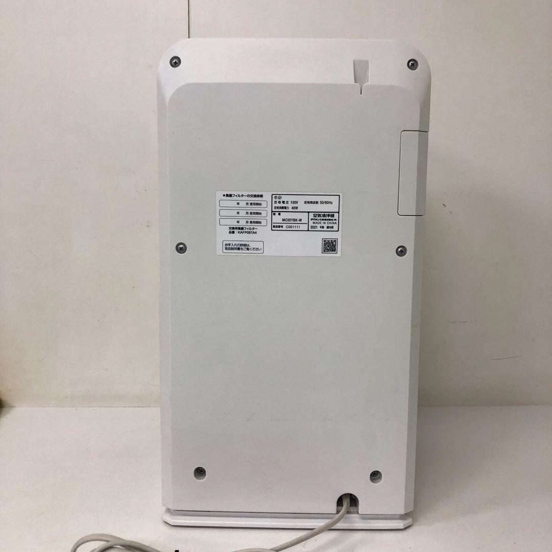 4228-O DAIKIN ストリーマ空気清浄機MC55YBK-W
