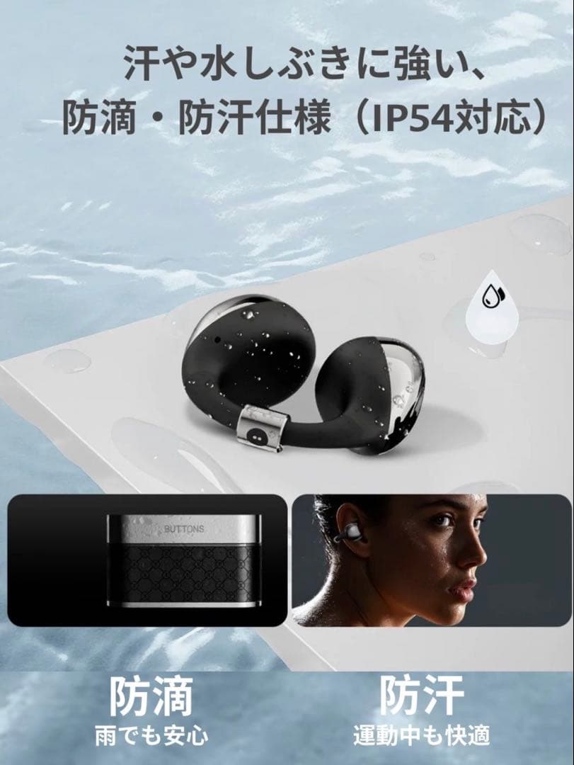 BUTTONS CLIP ワイヤレスイヤホン シルバー・ブラック