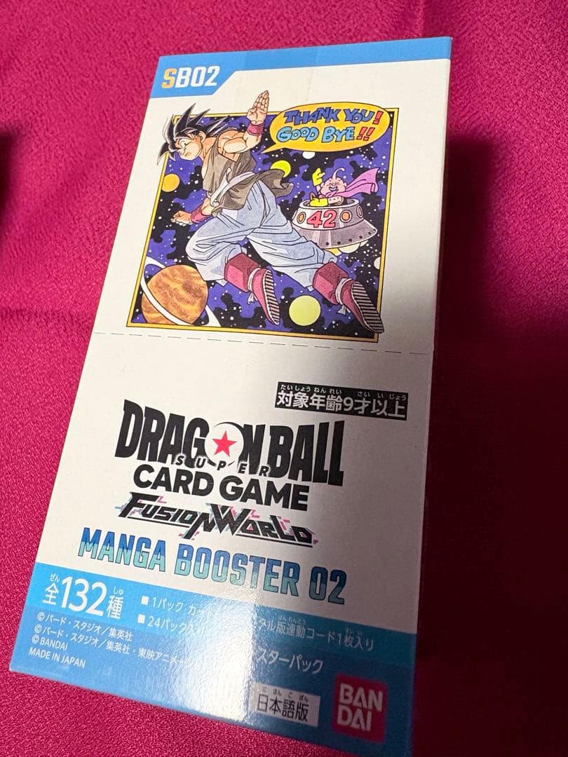 MANGA BOOSTER 02 新品未開封　テープ付き