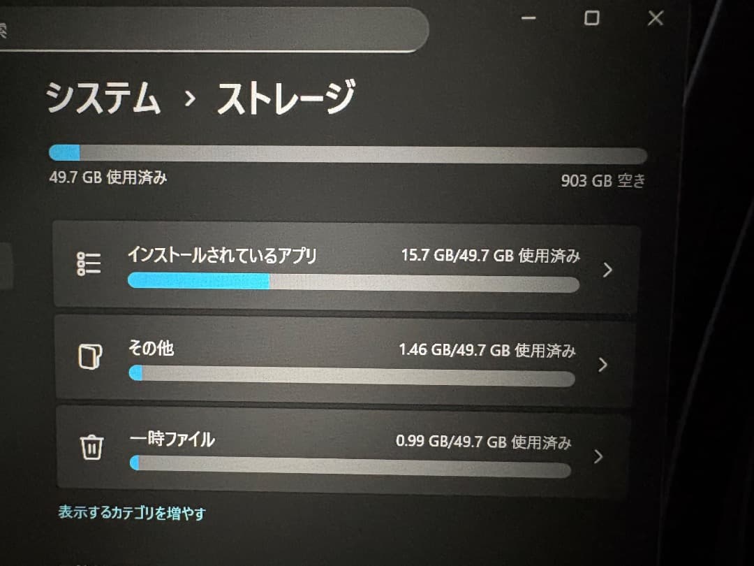VAIO S13 VJS1358 美品 / メモリ16GB / SSD950GB