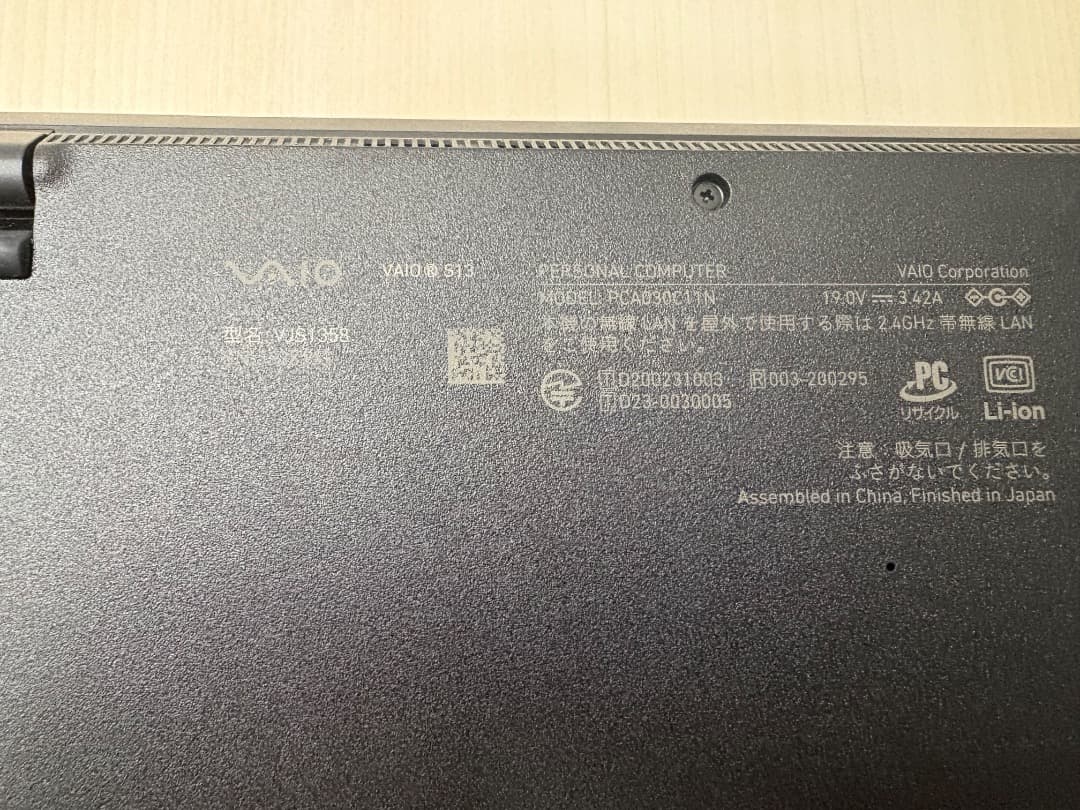 VAIO S13 VJS1358 美品 / メモリ16GB / SSD950GB