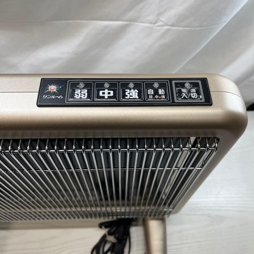 サンルーム800EX　S800R‐SB　日本遠赤外線株式会社