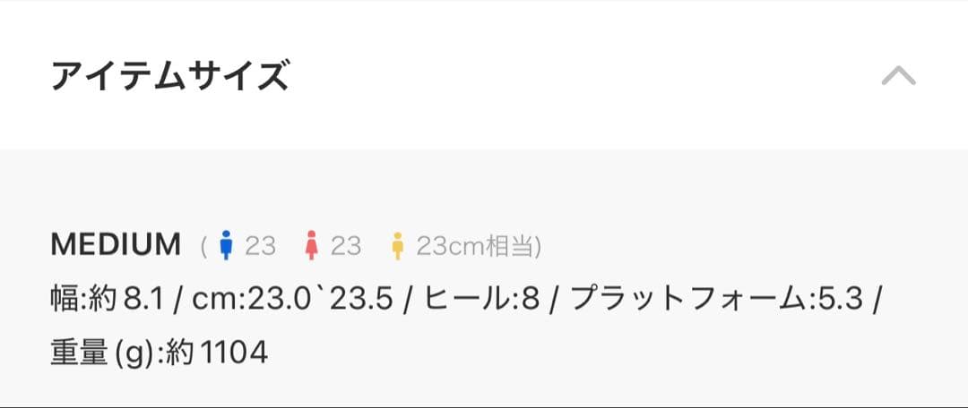 jouetie 底スニーカーソールバレエシューズ/メリージェーン