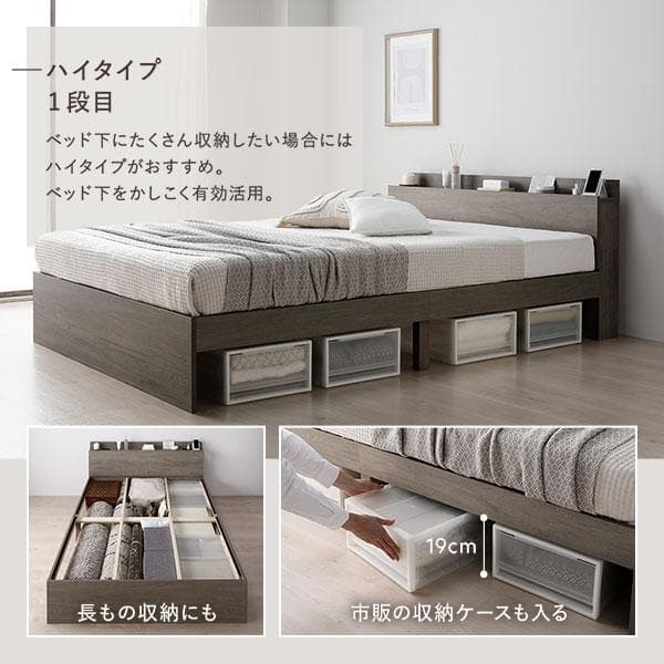 ベッド セミダブル ベッドフレームのみ ブラック 高さ調整可 宮付 すのこ