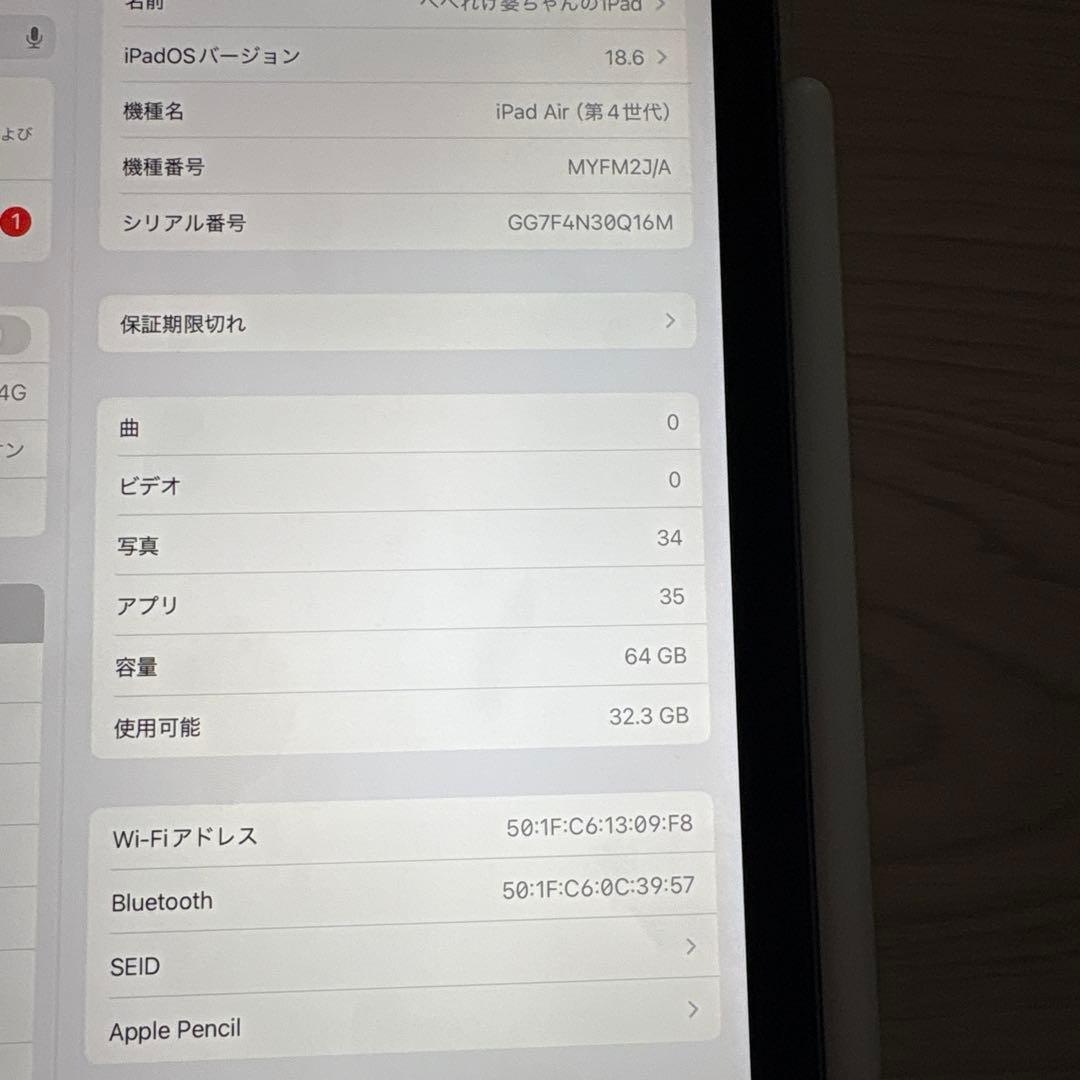 K*O様 【美品】iPadAir第4世代（本体）64GB スペースグレー