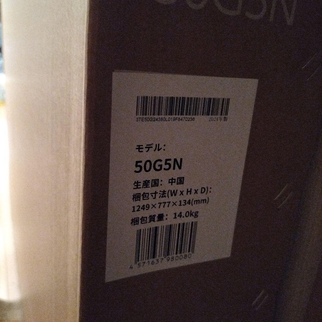 Hisense(ハイセンス)50G5N