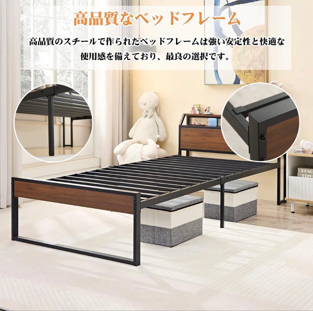 VECELO ベッドフレーム シングル2口コンセント付き スチールベッド