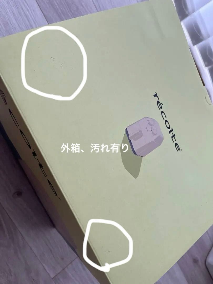 recolte エアーオーブン