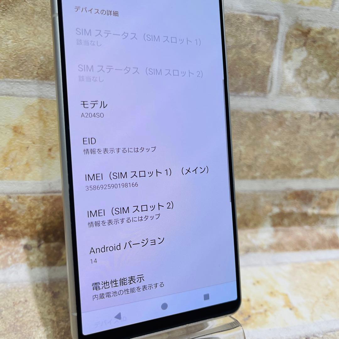 SIMフリー Xperia 5 Ⅳ 128GBエクリュホワイト 電池良好