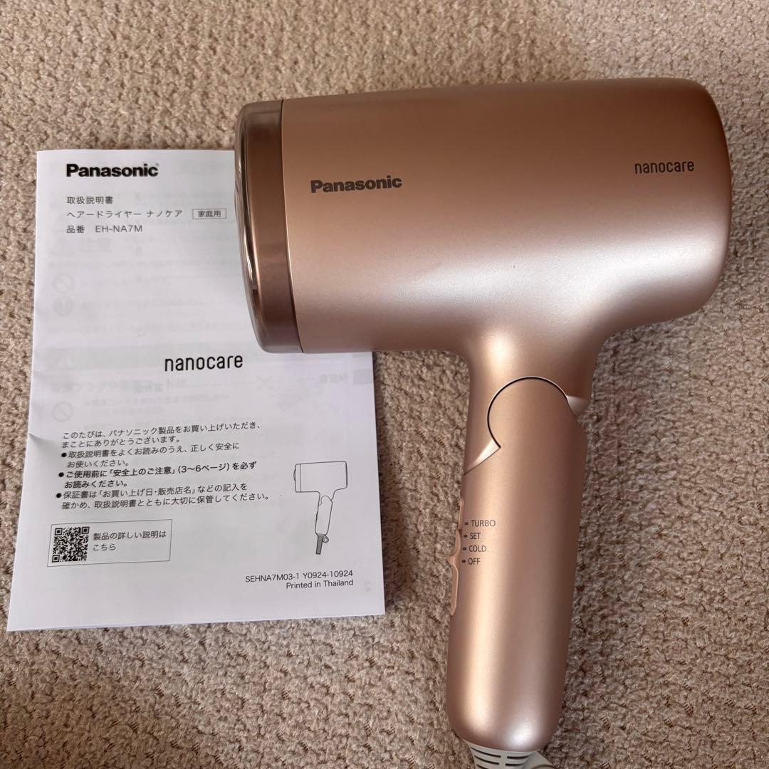 Panasonic ナノケア ヘアドライヤー EH-NA7M モイストピンク