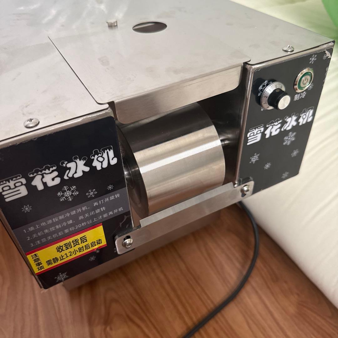 訳あり特価　業務用かき氷機 JZ-360 220V 360W