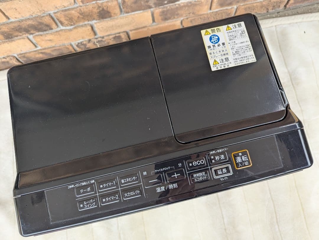 コロナ　CORONA　 石油ファンヒーター　2023年製