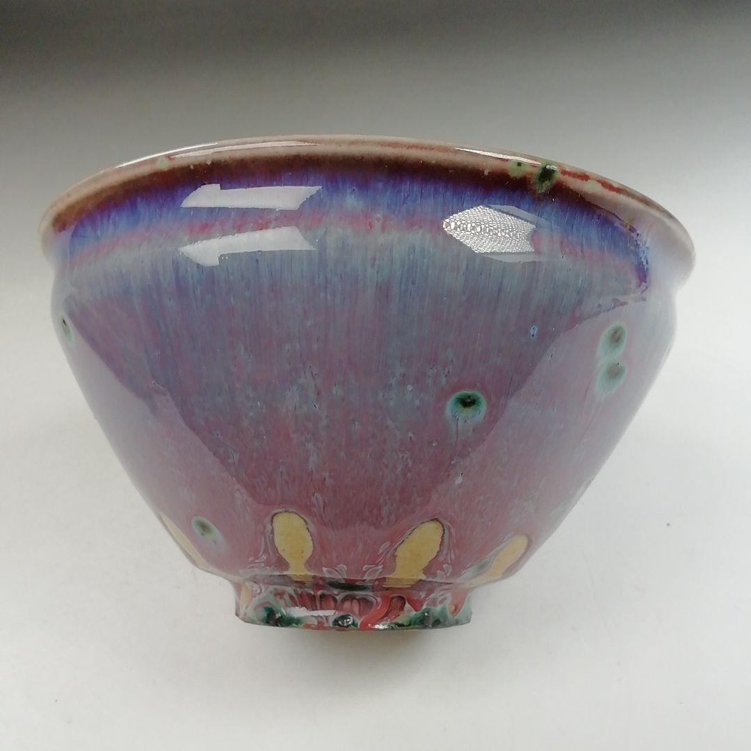 Ｗ２２６　茶碗　『孔雀天目　茶碗』『松山雅英 作』　共箱　抹茶碗　茶道具