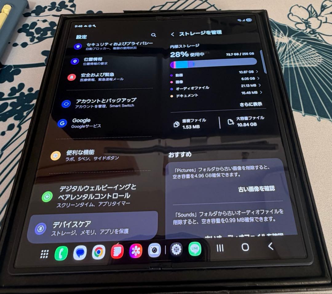 Galaxy Z Fold6 256GB 　国内版　SIMフリー　おまけ付き
