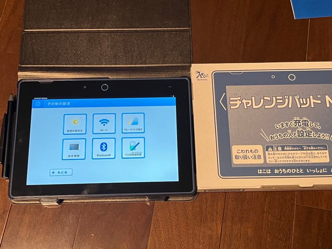 チャレンジパッドNext　本体＋付属品一式セット　【進研ゼミ】