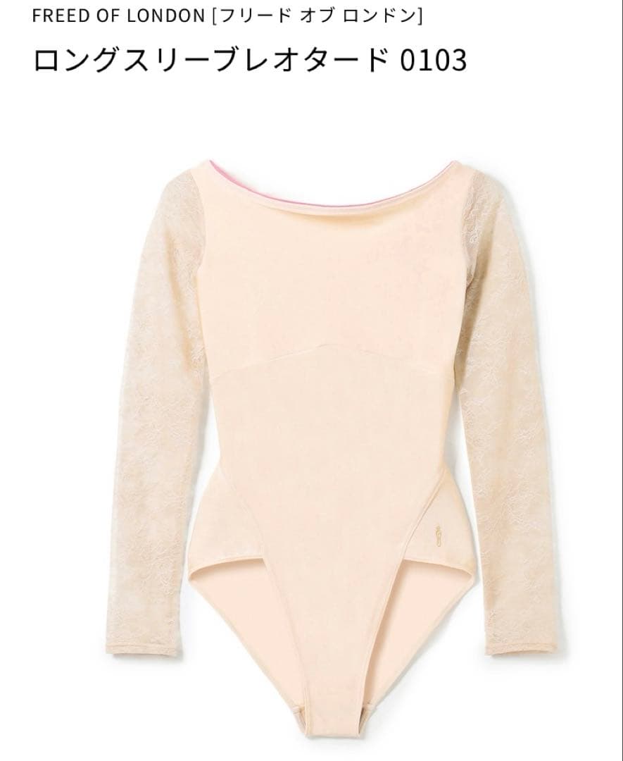 チャコット レオタード S