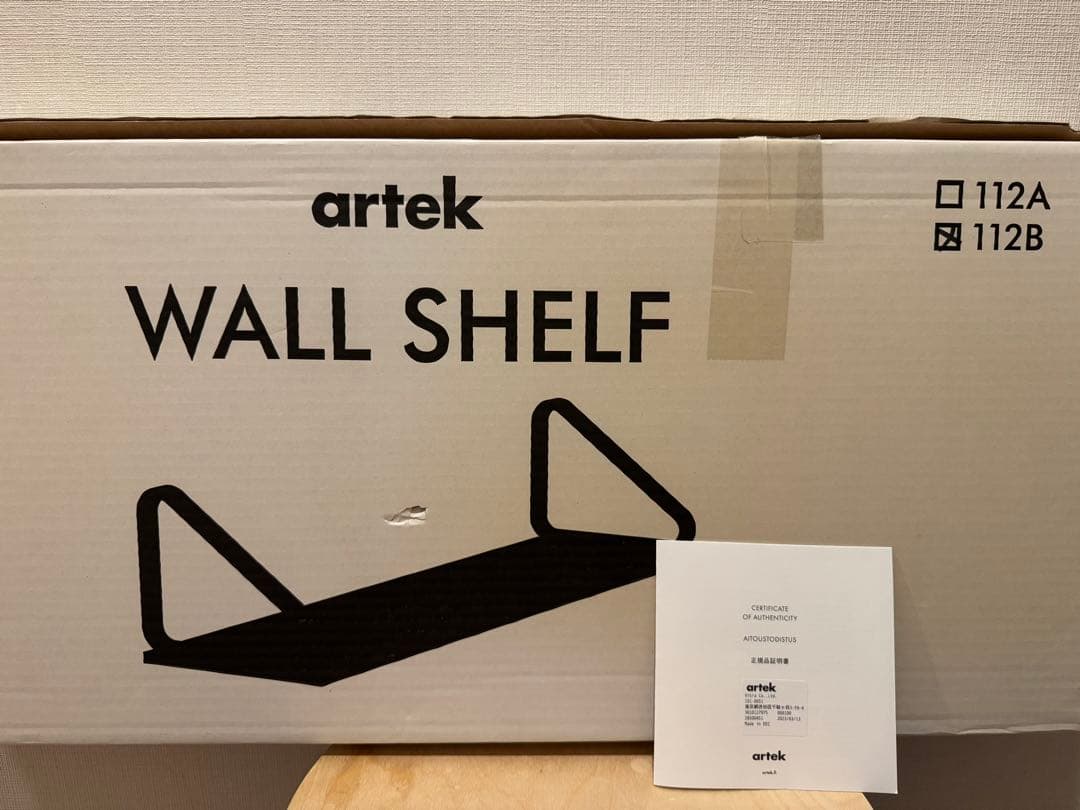 【アルテック】Artek WALL SHELF 112B【極美品】