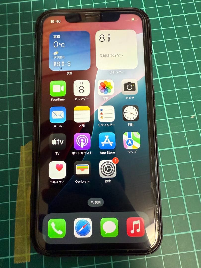 iPhone11 128GB 純正付属品多数
