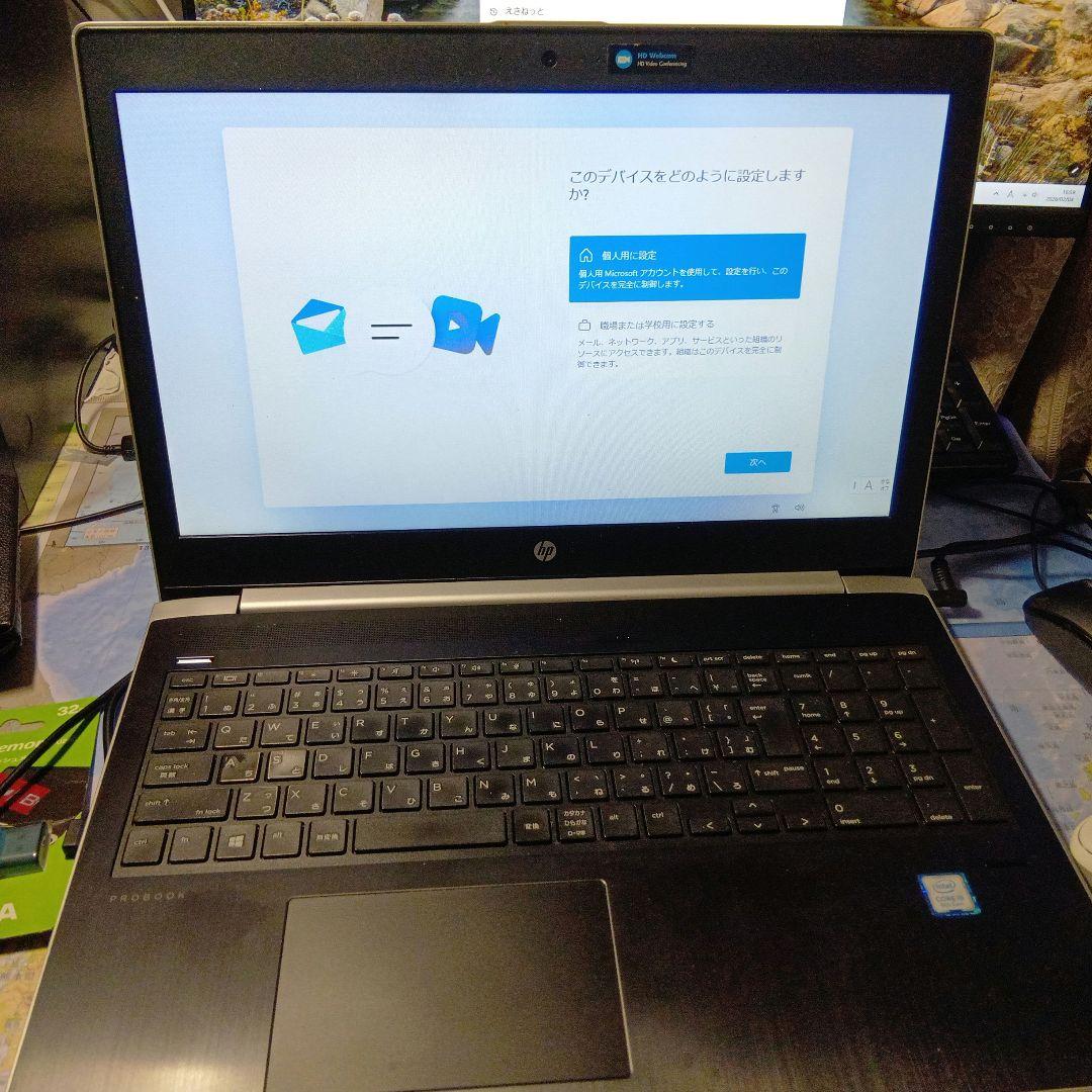 HP ノートPC Windows11 64bit Pro（メモリ16GB）