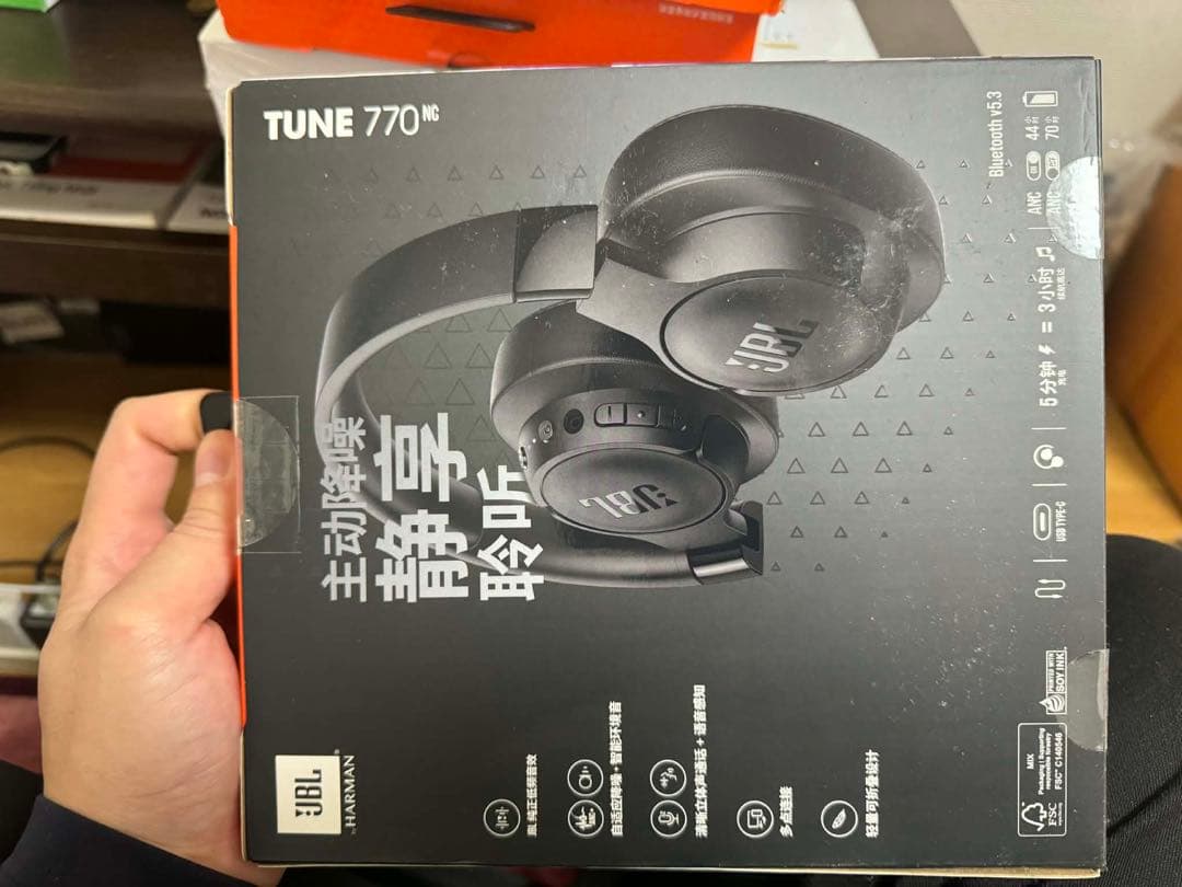 JBL TUNE 770 NC ワイヤレスヘッドホン