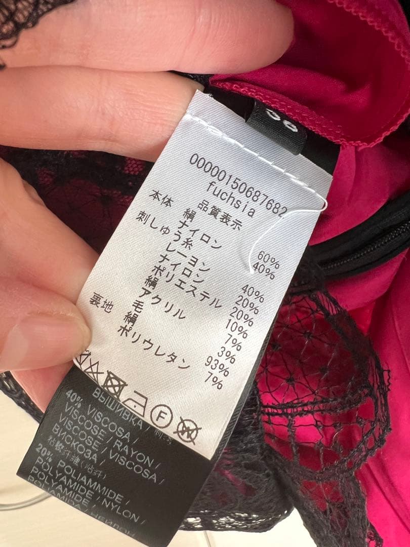 刺繍 レース ノースリーブドレス