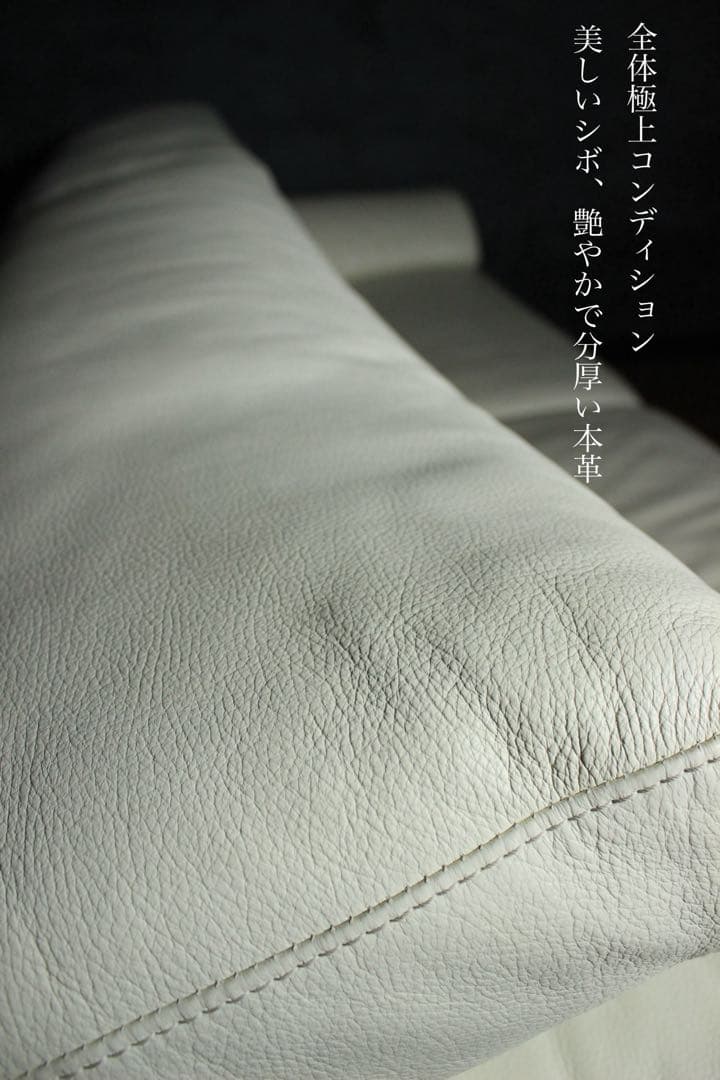 首都圏送無料〜ACTUS SHUL 総本革　3人掛け　超極上　当時35万　ソファ