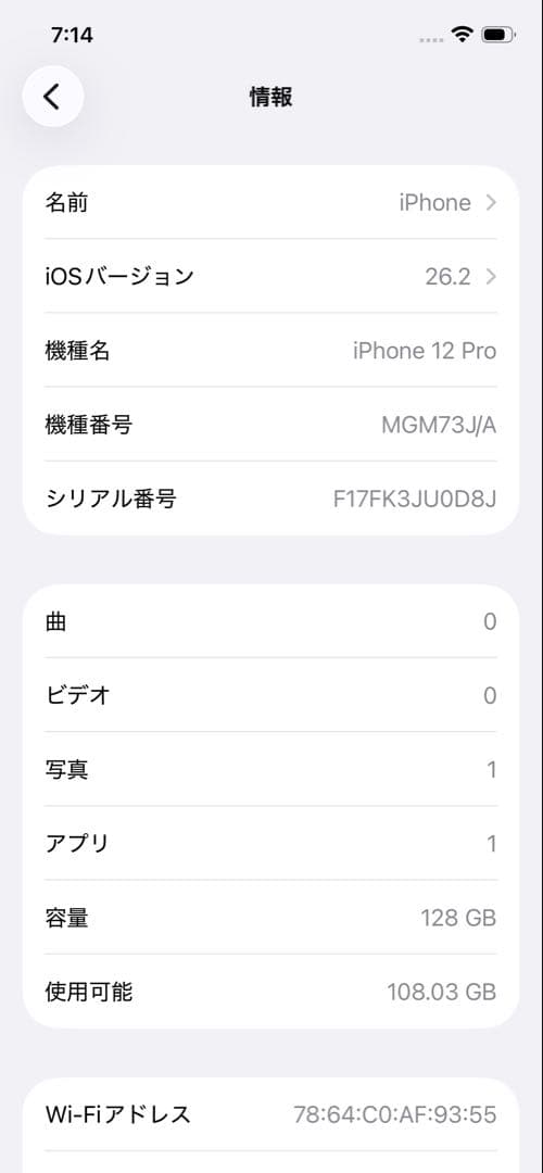 スマートフォン本体 iPhone12Pro128GB