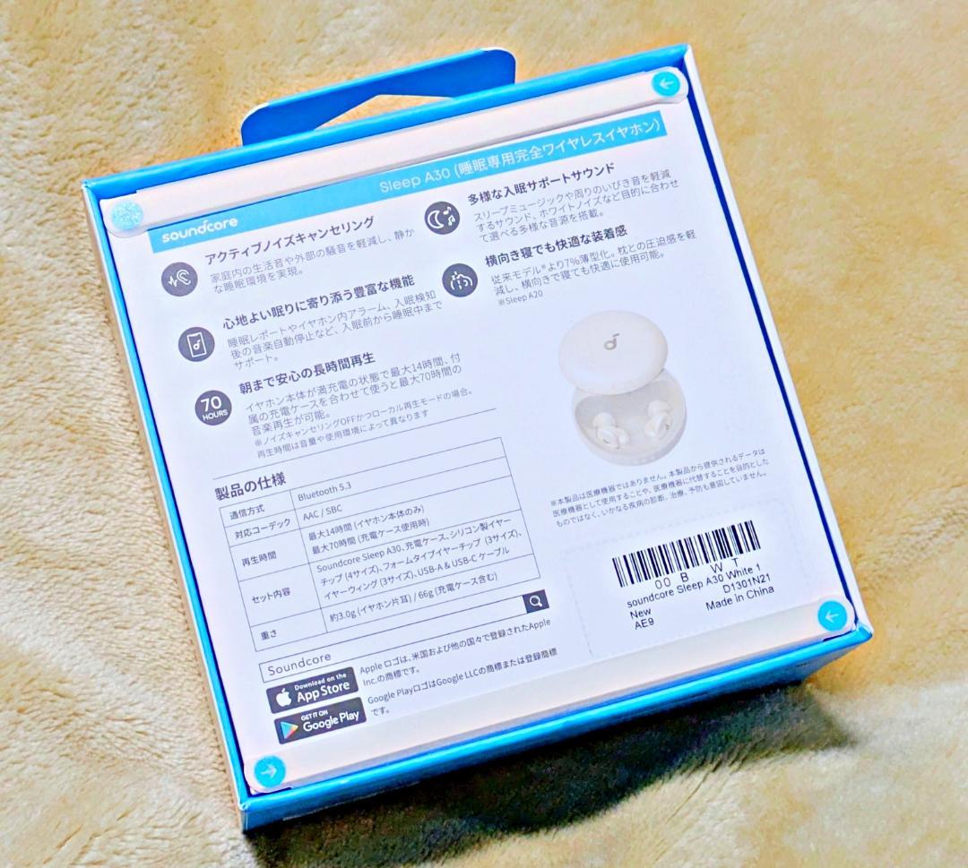 『新品』Soundcore Sleep A30 オフホワイト