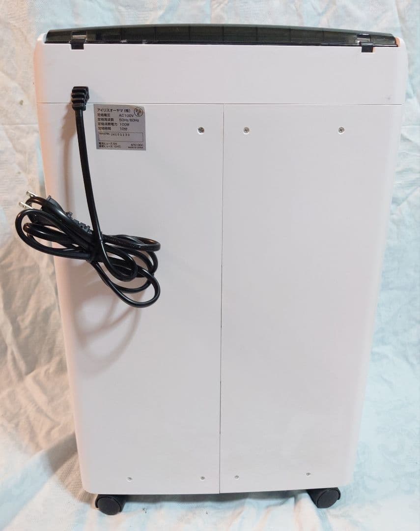 IRIS OHYAMA AFS100C 家庭用シュレッダー　アイリス