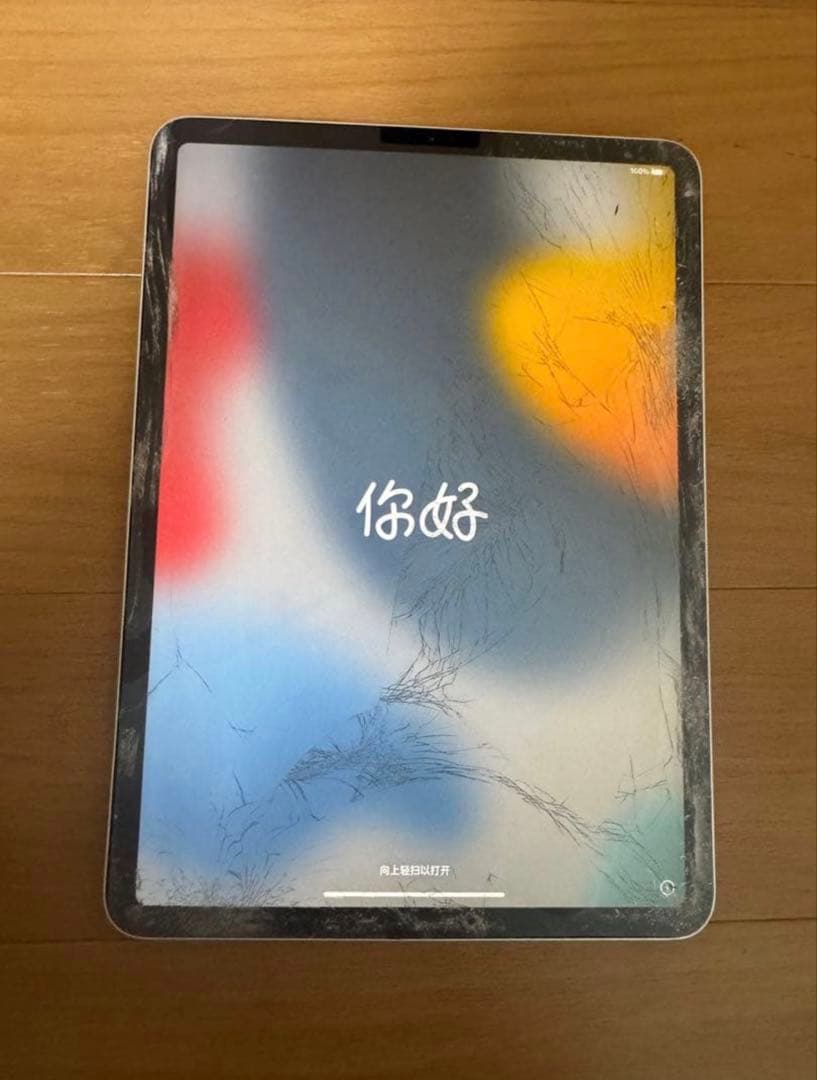 放*後様 iPad Pro 11インチ