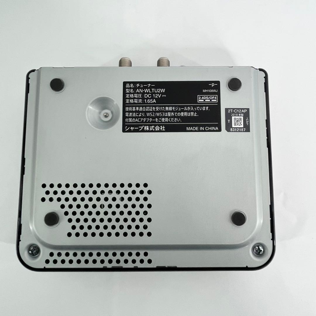 【美品】SHARP 2T-C12AP ポータブルテレビ 防水