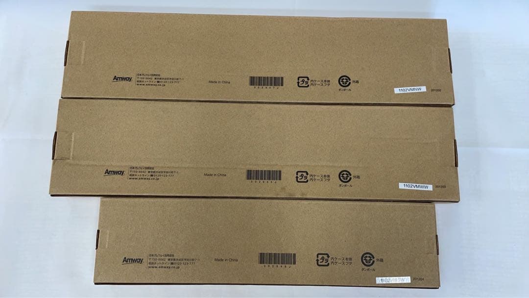 ★格安！新品未使用 アムウェイ スタンダード ナイフ 3点セット Amway